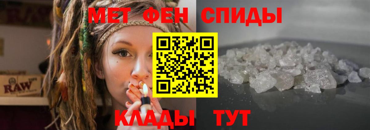 Подольск  Amphetamine Premium  Вход с VPN 