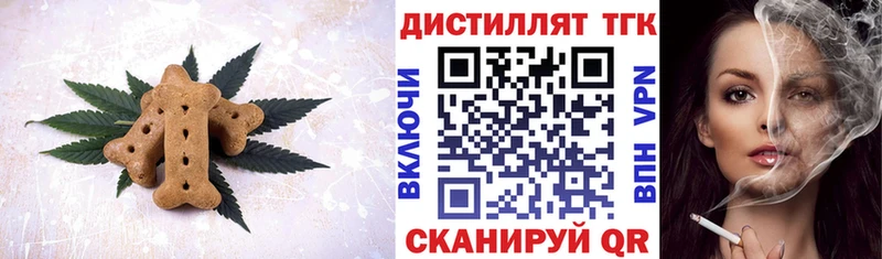 Cannafood марихуана  как найти   Подольск 