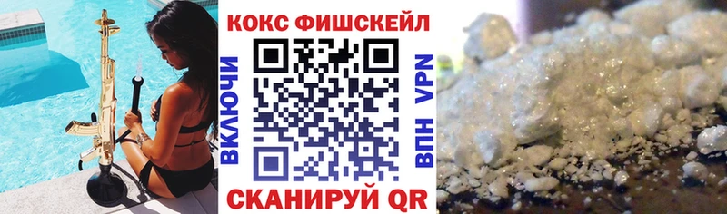 Кокаин 99%  MEGA сайт  Подольск 