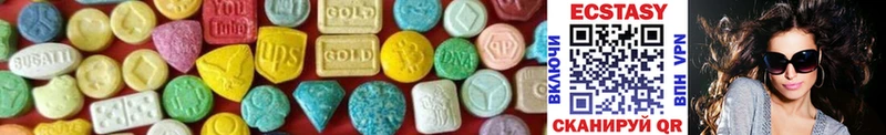 Ecstasy Дубай  как найти закладки  даркнет наркотические препараты  Подольск 