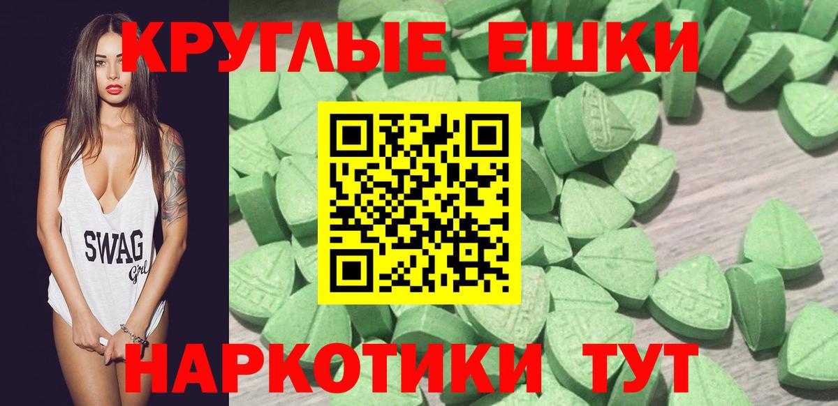 Подольск  дарк нет официальный сайт  магазин  наркотиков  Вход с VPN  Экстази  Экстази XTC 