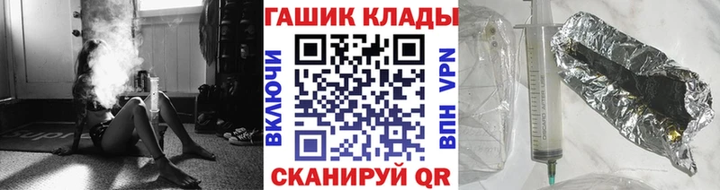 Гашиш Cannabis  купить наркотик  Подольск 