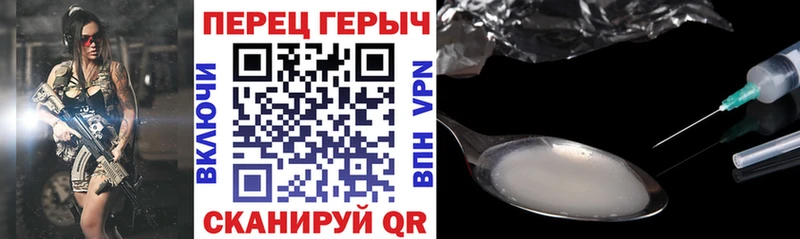 ГЕРОИН хмурый  Подольск 