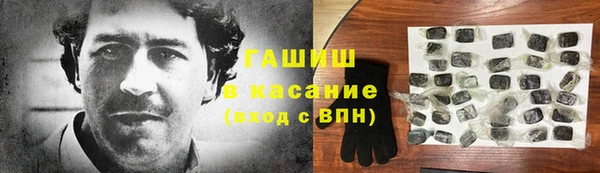 трава Алзамай