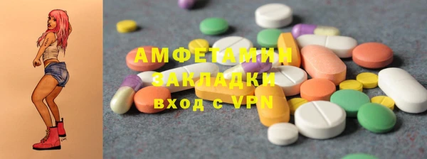 трава Алзамай