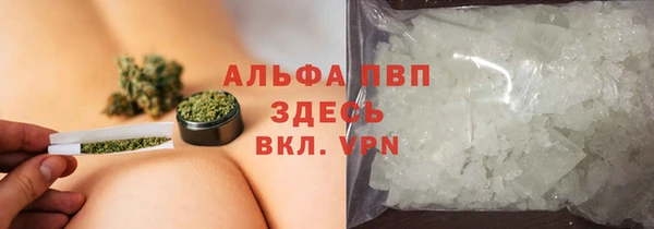 трава Алзамай