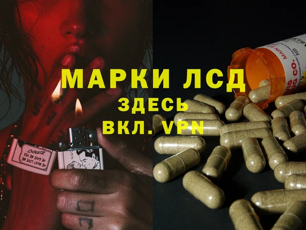 кокаин премиум Абинск