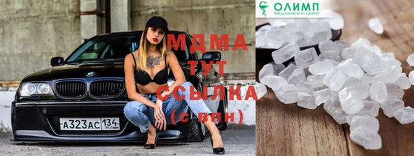 трава Алзамай