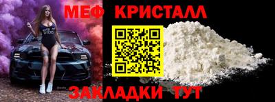 мескалин Жуковский