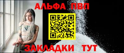 мескалин Жуковский