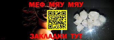 мескалин Жуковский