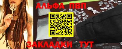 бутик Заводоуковск