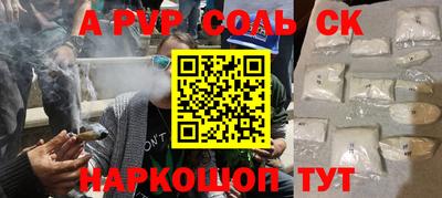 бутик Заводоуковск