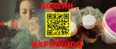 мескалин Жуковский