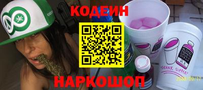 бутик Заводоуковск