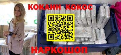 мескалин Жуковский