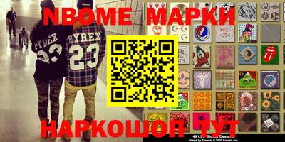бутик Заводоуковск
