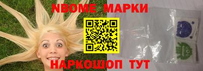 бутик Заводоуковск