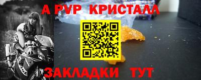 бутик Заводоуковск