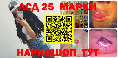 мескалин Жуковский