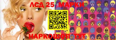 мескалин Жуковский