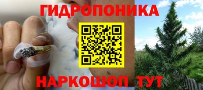 бутик Заводоуковск
