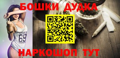 молекула духа Свободный