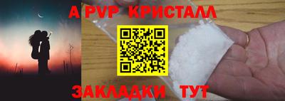 мескалин Жуковский