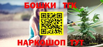 бутик Заводоуковск
