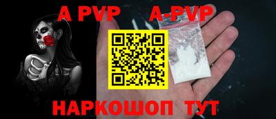 тгк Северобайкальск