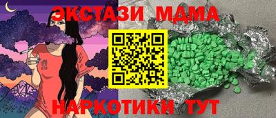 бутик Заводоуковск