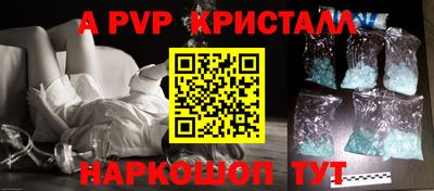 МДПВ Заволжье