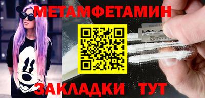 мескалин Жуковский
