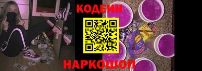 бутик Заводоуковск