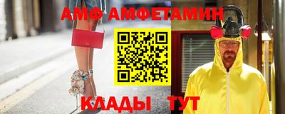 мескалин Жуковский