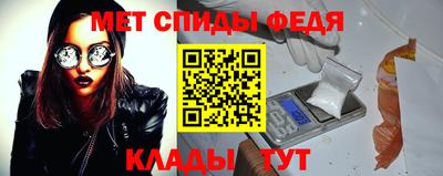 бутик Заводоуковск