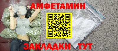 бутик Заводоуковск