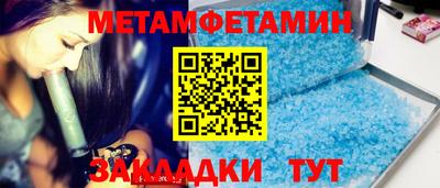 бутик Заводоуковск
