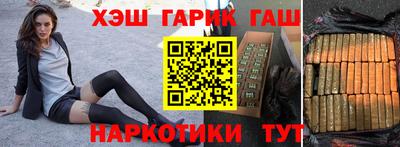 бутик Заводоуковск