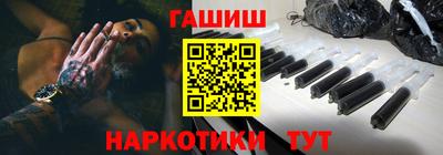 спиды Севастополь