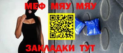 бутик Заводоуковск
