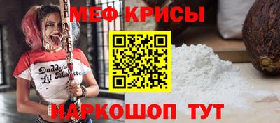 мескалин Жуковский