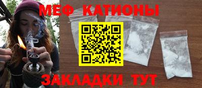 мескалин Жуковский