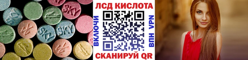 что такое   Подольск  МЕГА   LSD-25 экстази кислота 
