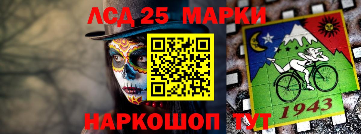 ЛСД экстази ecstasy  Лсд 25 экстази кислота  Вход с VPN  Подольск 