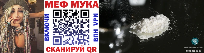 Меф кристаллы  Подольск 