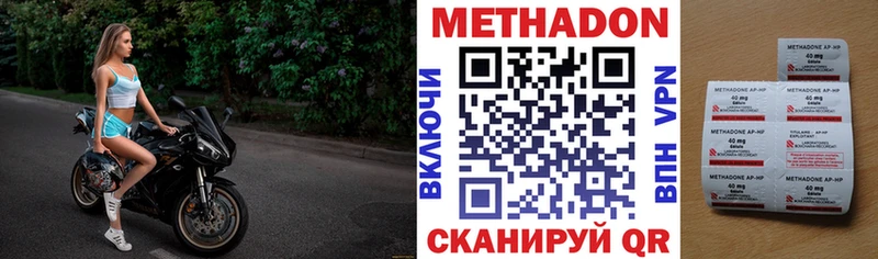 Метадон кристалл  кракен ССЫЛКА  Подольск 