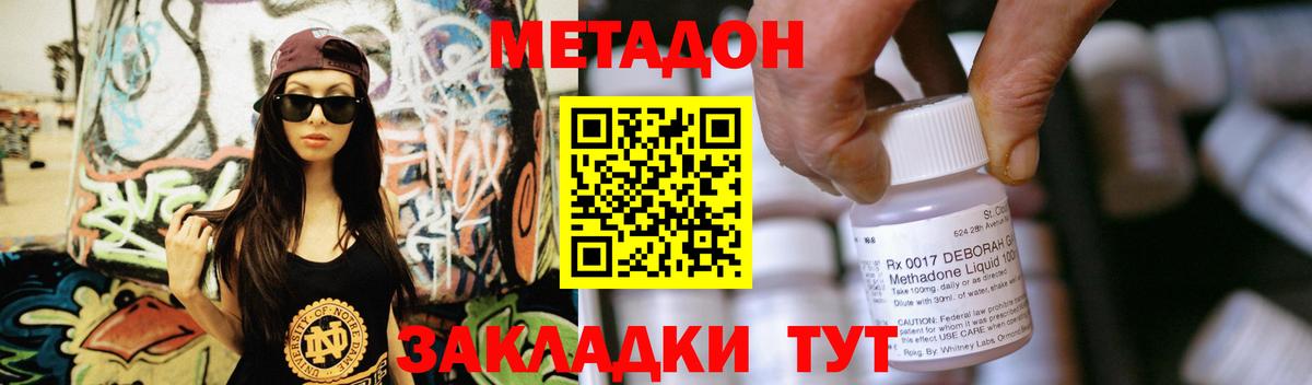 Подольск  МДМА  ГАШ  Экстази  Меф   Вход с VPN  LSD-25  КОКАИН  Гашиш 
