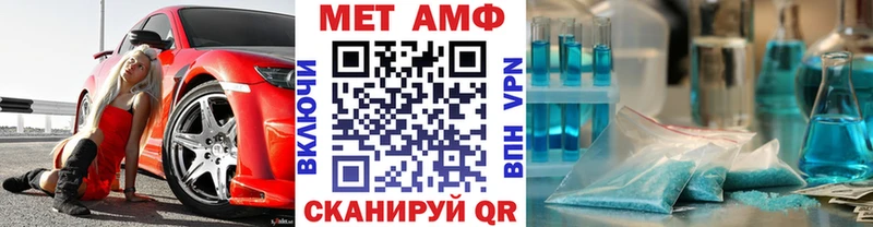 маркетплейс клад  Подольск  Метамфетамин Декстрометамфетамин 99.9% 