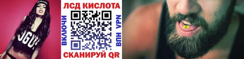 Марки 25I-NBOMe 1,5мг  Подольск 